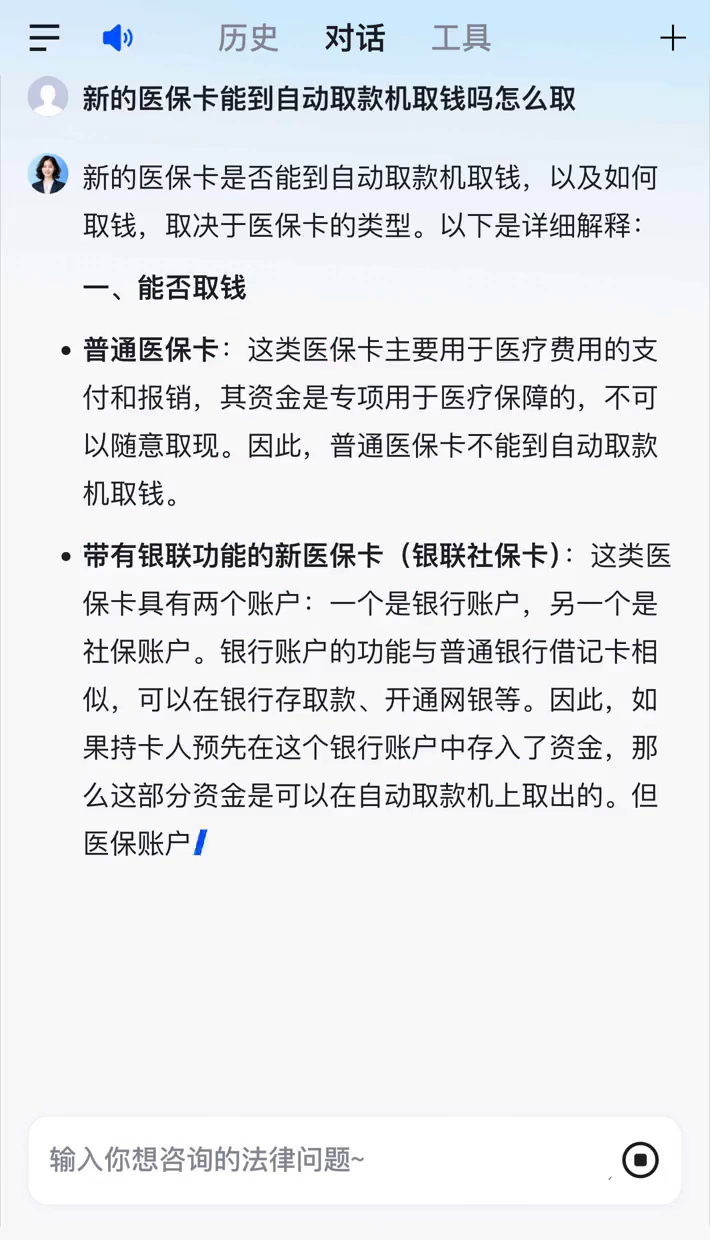 赤峰最新医保账户怎么取出方法分析(最方便真实的赤峰医保余额如何取出方法)