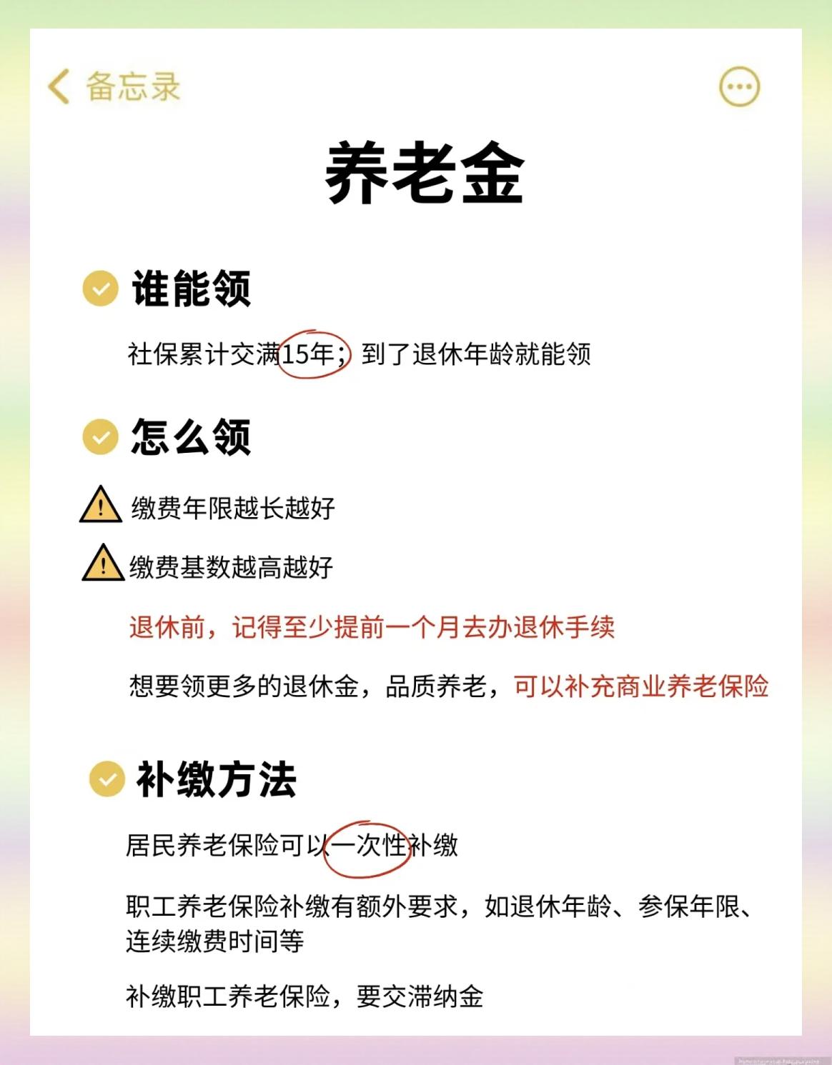 赤峰最新医保卡网上提取现金方法方法分析(最方便真实的赤峰网上怎么申请医保提现方法)