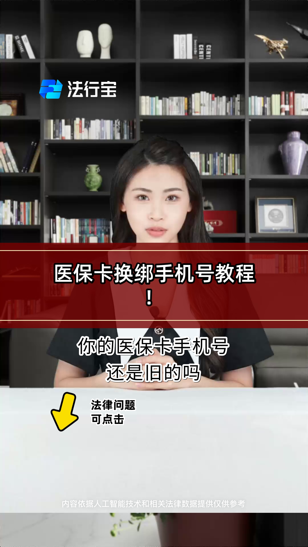 赤峰最新医保卡如何绑定手机电子医保卡方法分析(最方便真实的赤峰医保卡如何绑定手机电子医保卡使用方法)