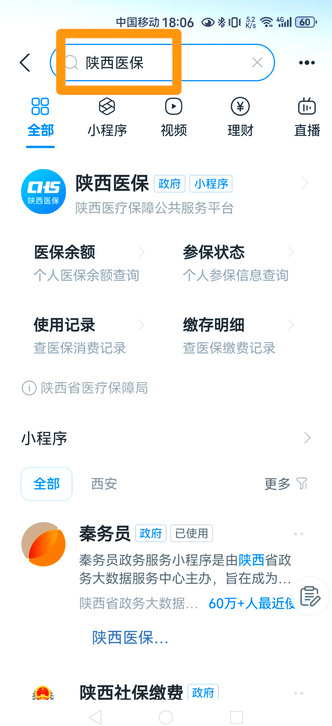 赤峰最新医保卡怎么绑定家人方法分析(最方便真实的赤峰支付宝电子医保卡怎么绑定家人方法)