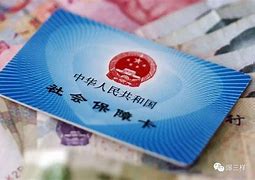 赤峰最新急用钱套医保卡黄牛电话方法分析(最方便真实的赤峰急用钱套医保卡联系方式v渠道方法)