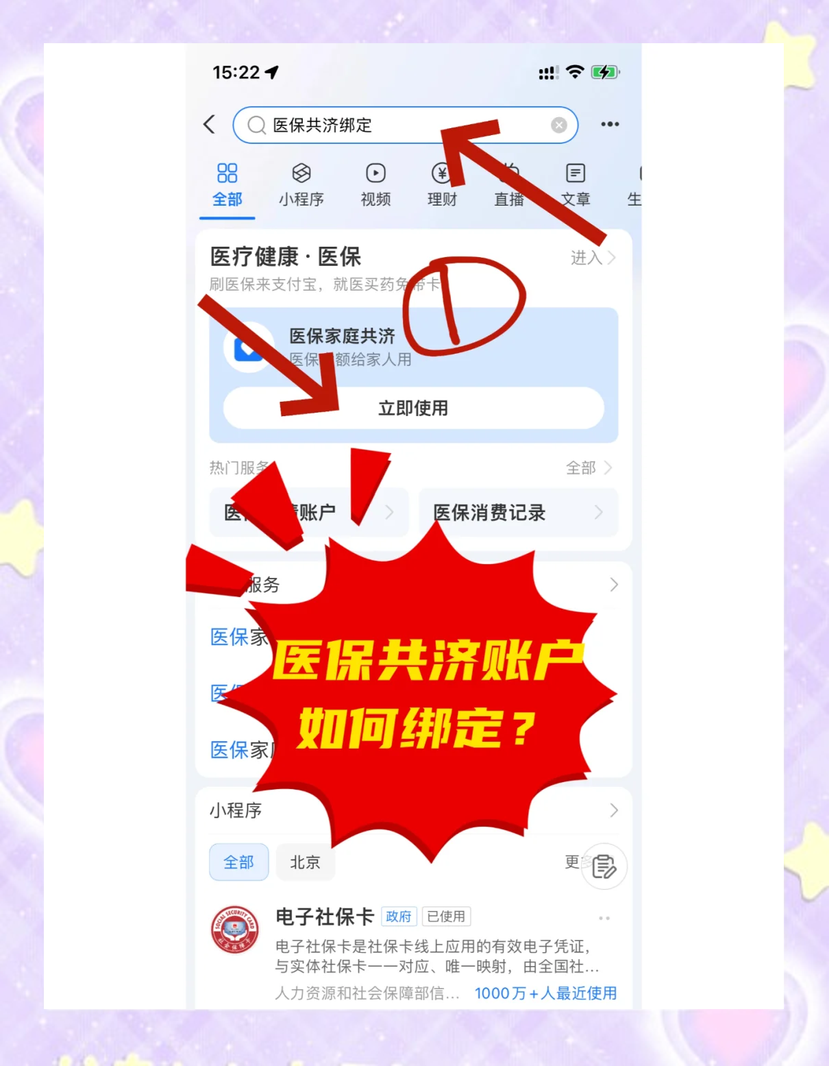 赤峰最新个人医保账户余额怎么提取方法分析(最方便真实的赤峰医保卡个人账户怎么提取方法)