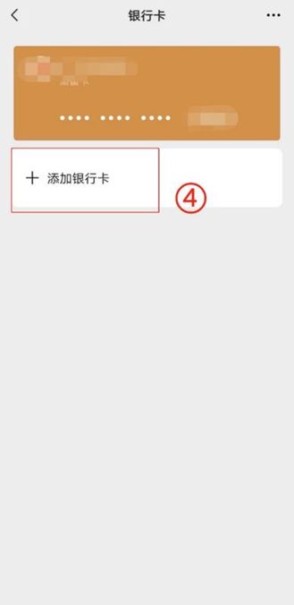 赤峰最新怎么绑定非本人的银行卡方法分析(最方便真实的赤峰怎么绑定非本人银行卡短信通知方法)
