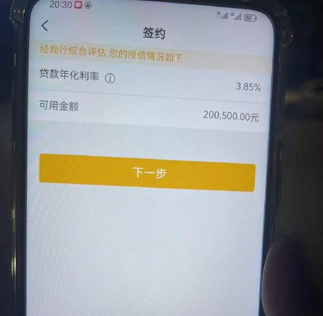 赤峰最新贷款需要30%验证资金方法分析(最方便真实的赤峰现在贷款需要验证金什么意思方法)