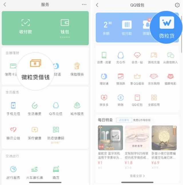赤峰最新急用钱套医保卡微信联系方式方法分析(最方便真实的赤峰医保卡套现联系电话方法)
