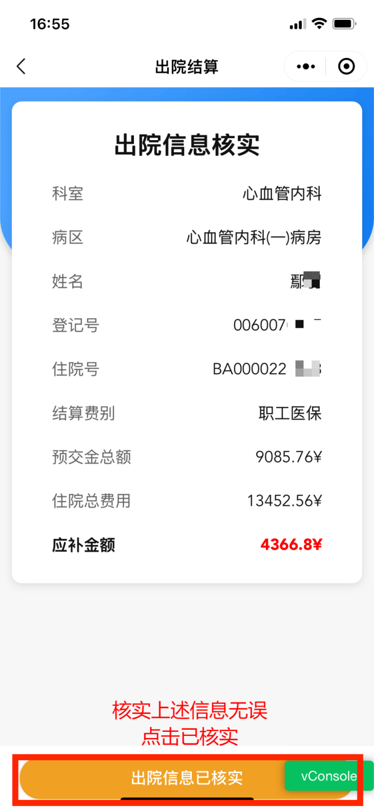赤峰最新怎么把医保卡里的钱取成现金方法分析(最方便真实的赤峰怎样把医保卡的钱提取到银行卡方法)