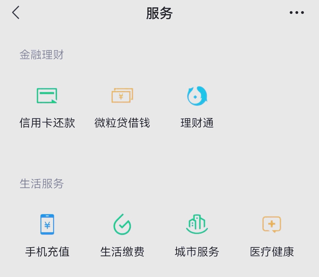 赤峰最新医保卡怎么和微信绑定方法分析(最方便真实的赤峰医保卡怎么在微信绑定方法)