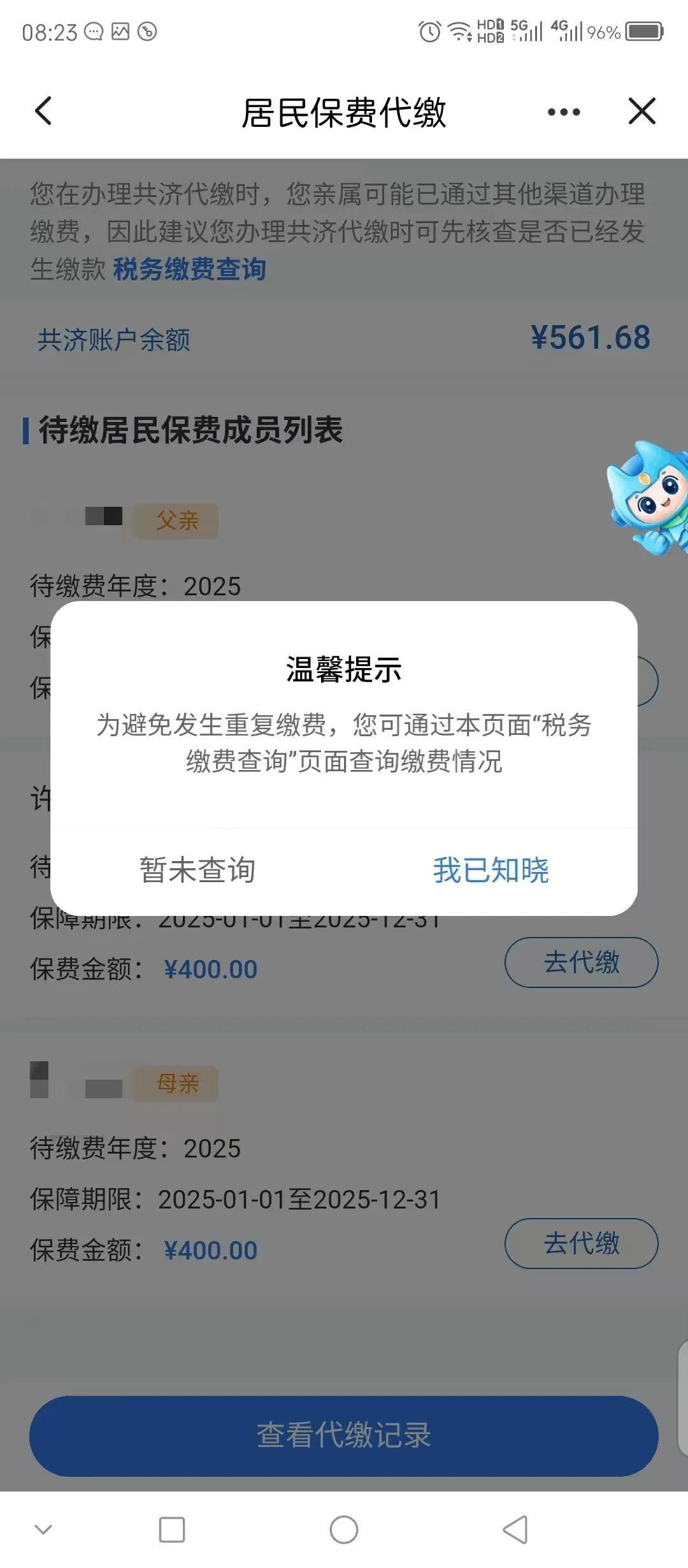 赤峰最新急用钱医保取现回收商家微信方法分析(最方便真实的赤峰急用钱套医保卡联系方式v渠道方法)
