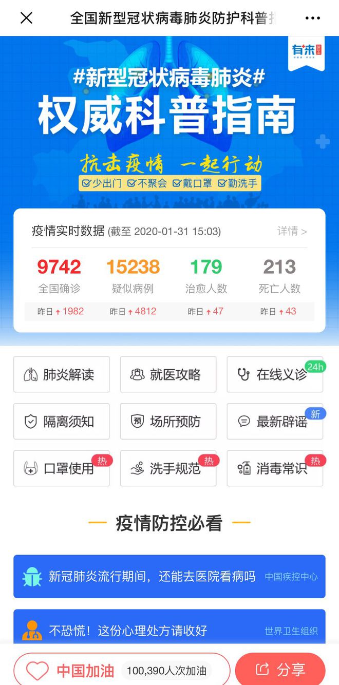 赤峰最新24小时高价回收医保方法分析(最方便真实的赤峰急用钱如何提取医保卡里的钱方法)