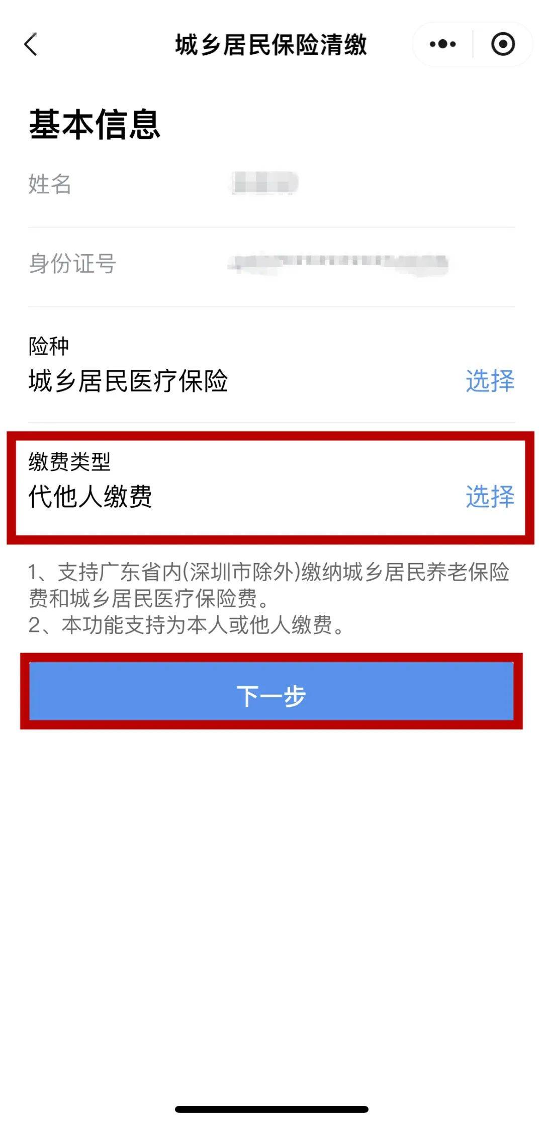 赤峰最新医保二级账户如何取现方法分析(最方便真实的赤峰医保二级账户的钱有什么用方法)