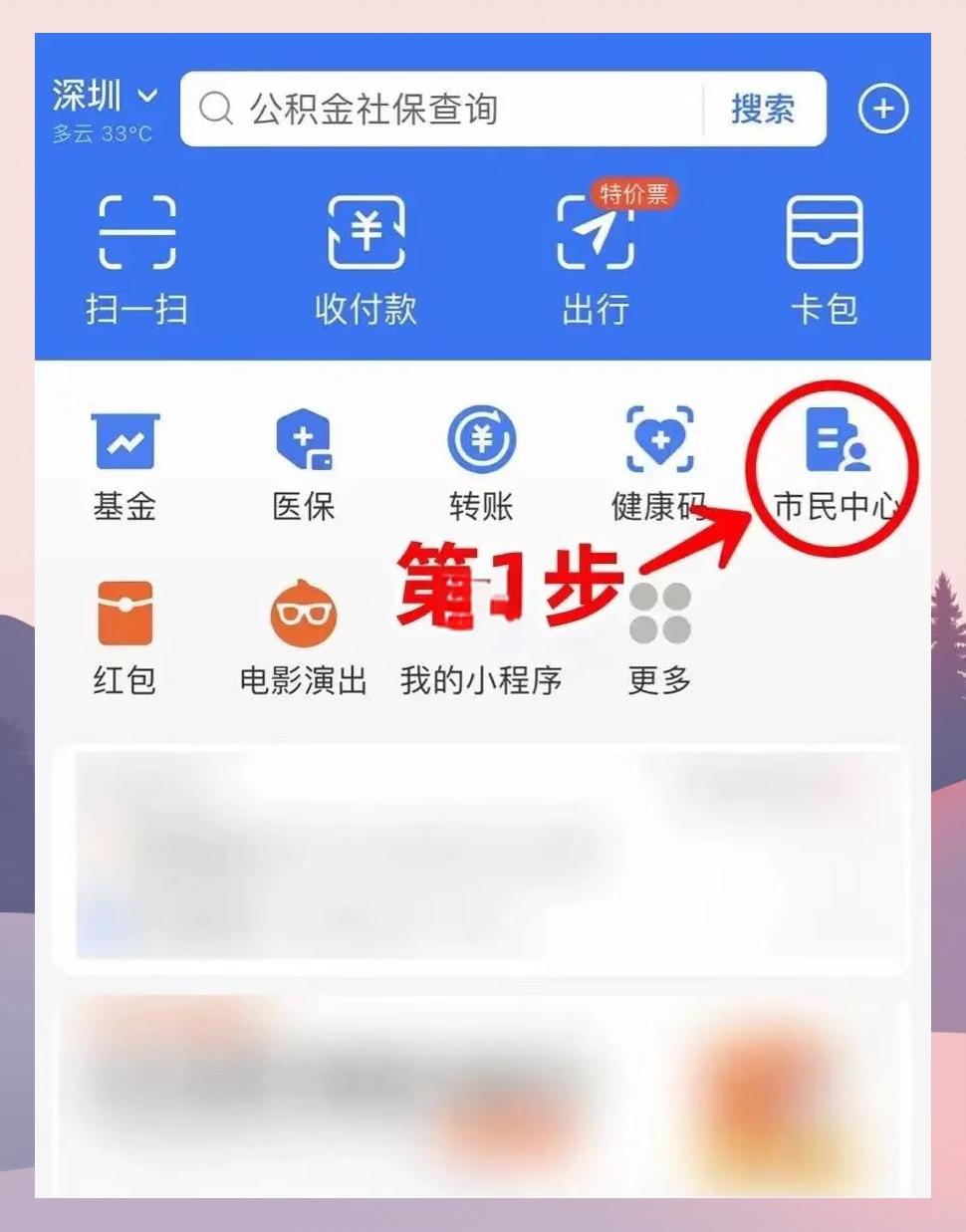 赤峰最新医保卡怎么绑定亲情账户方法分析(最方便真实的赤峰医保卡绑定亲情账户可以报销吗方法)