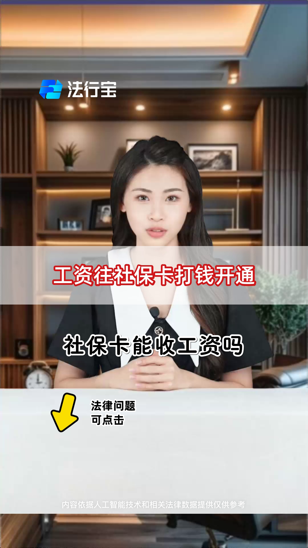 赤峰最新个人如何往医保卡里打钱方法分析(最方便真实的赤峰个人怎么向医保卡里转钱方法)