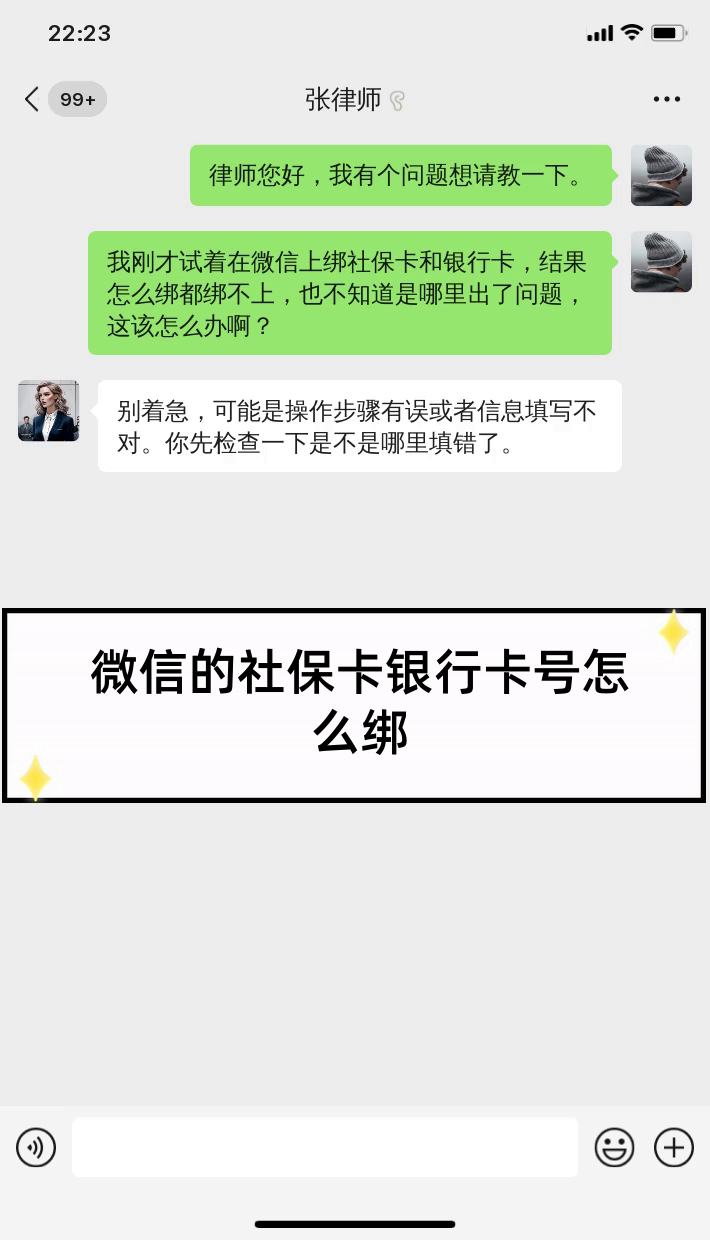赤峰最新社保卡绑定微信提现方法分析(最方便真实的赤峰社保卡里的钱微信提现可不可以方法)