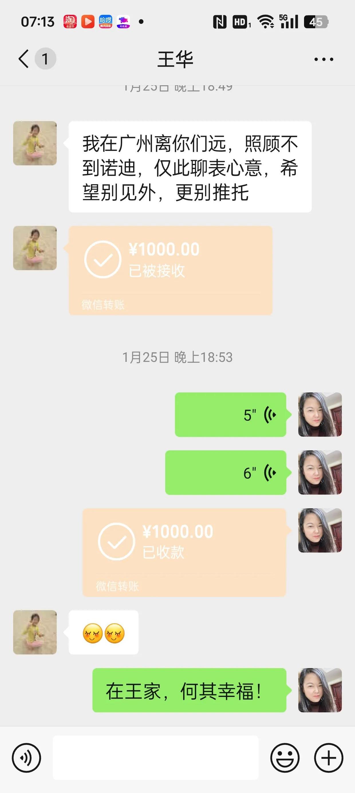 赤峰最新微信换现金套路方法分析(最方便真实的赤峰微信换现金去哪里换方法)