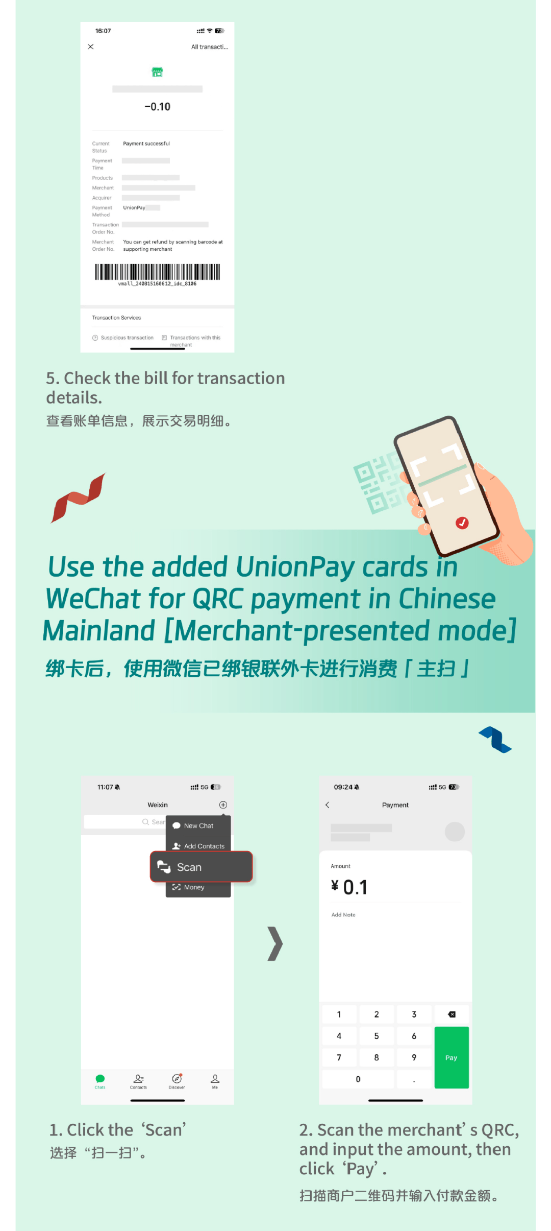 赤峰最新怎么把医疗卡绑定微信方法分析(最方便真实的赤峰怎么把医疗卡绑定微信支付方法)