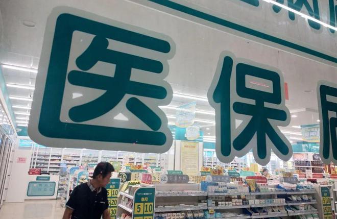 赤峰最新医保套现手续费7%方法分析(最方便真实的赤峰医保套现手续费要多少方法)
