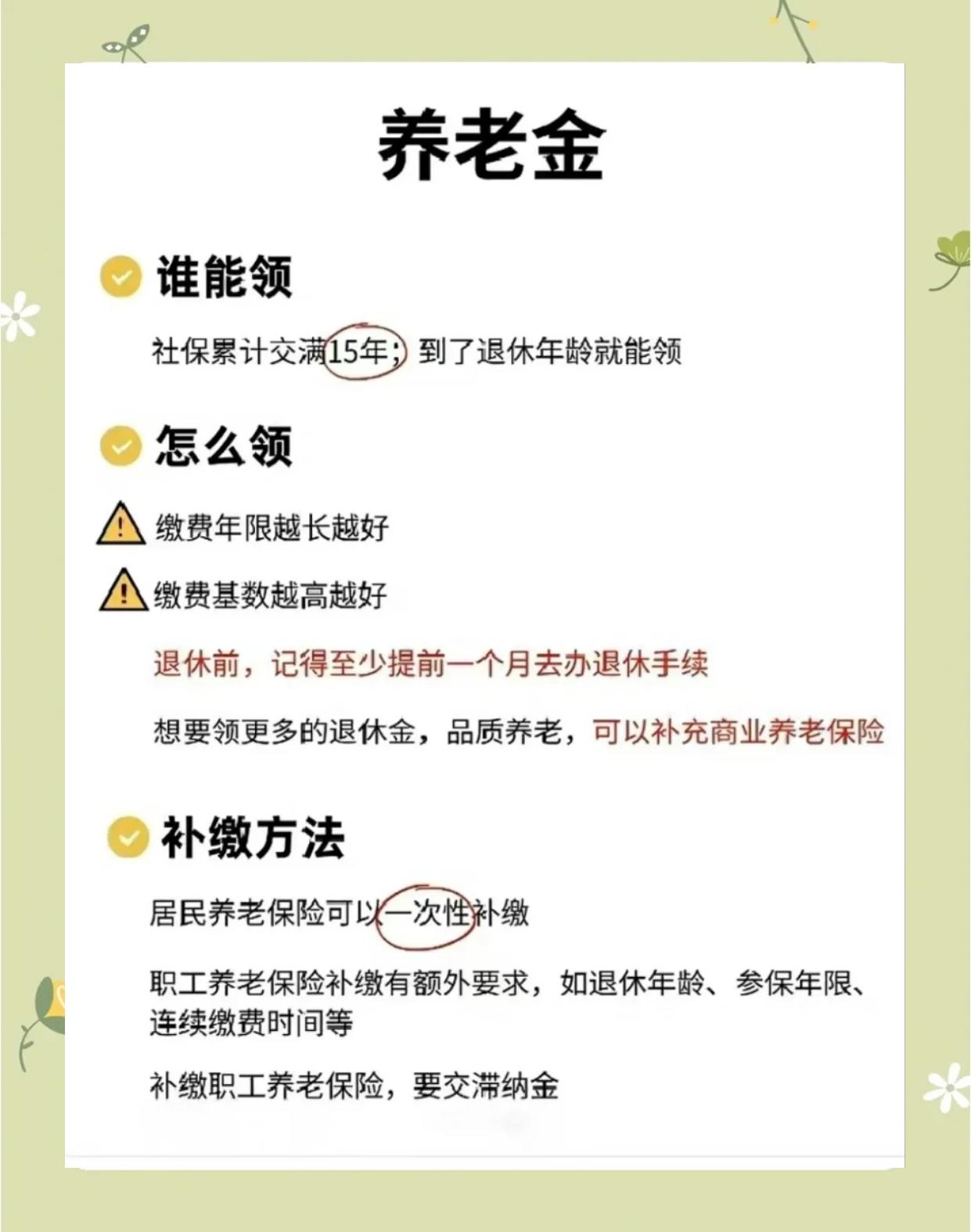 赤峰最新医保账户的钱怎么取现方法分析(最方便真实的赤峰医保卡里医保账户的钱如何提现方法)