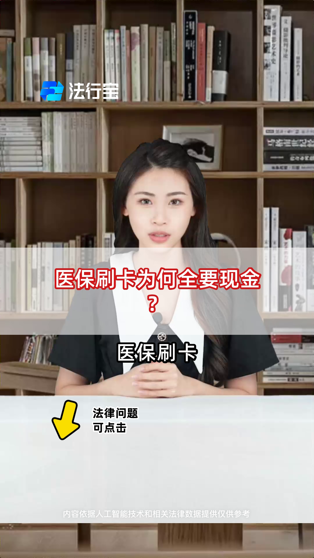 赤峰最新医保套取现金最佳方法方法分析(最方便真实的赤峰医保如何套取方法)