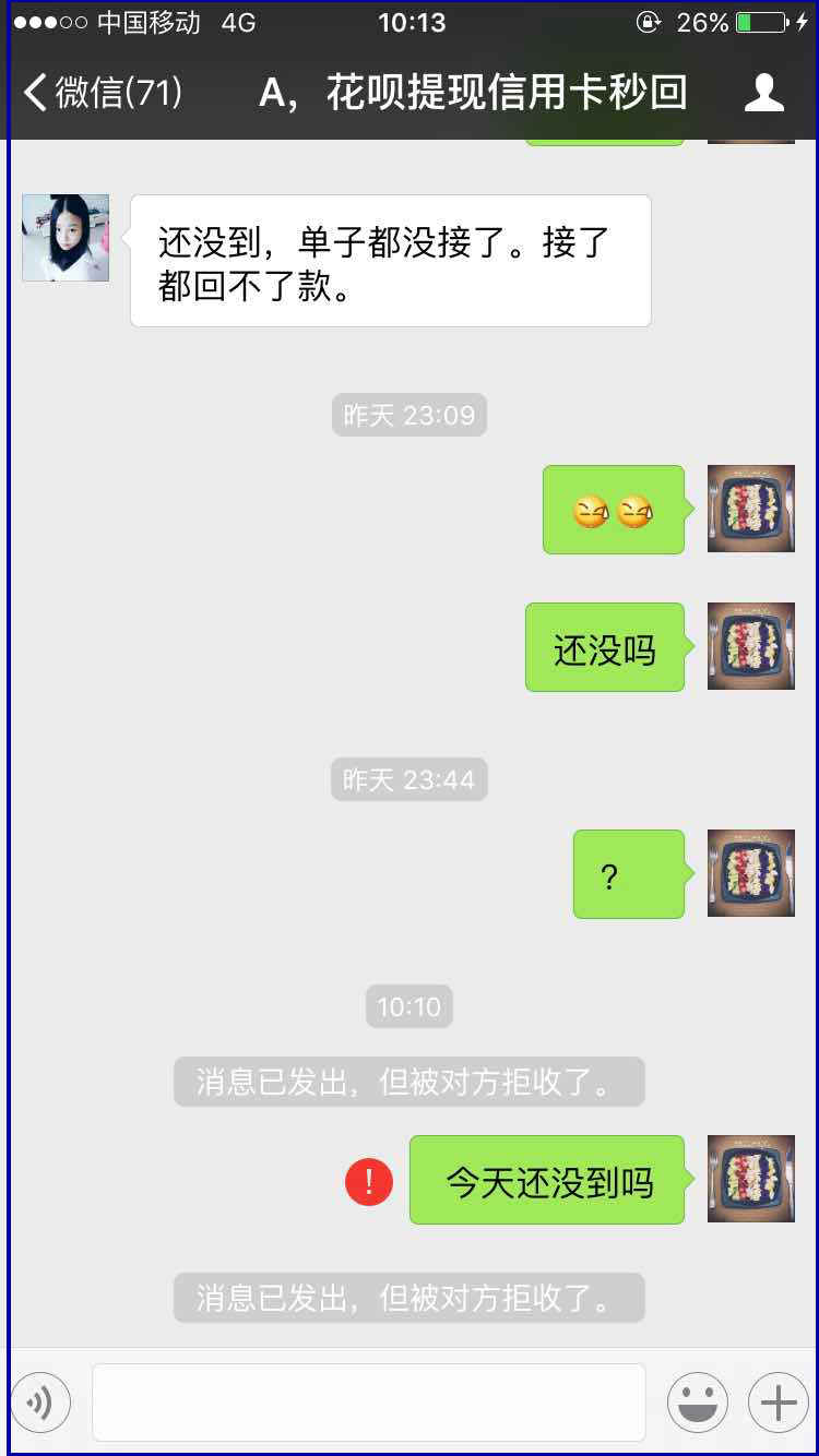赤峰最新医保套现最简单方法方法分析(最方便真实的赤峰医保套现最简单方法有哪些方法)