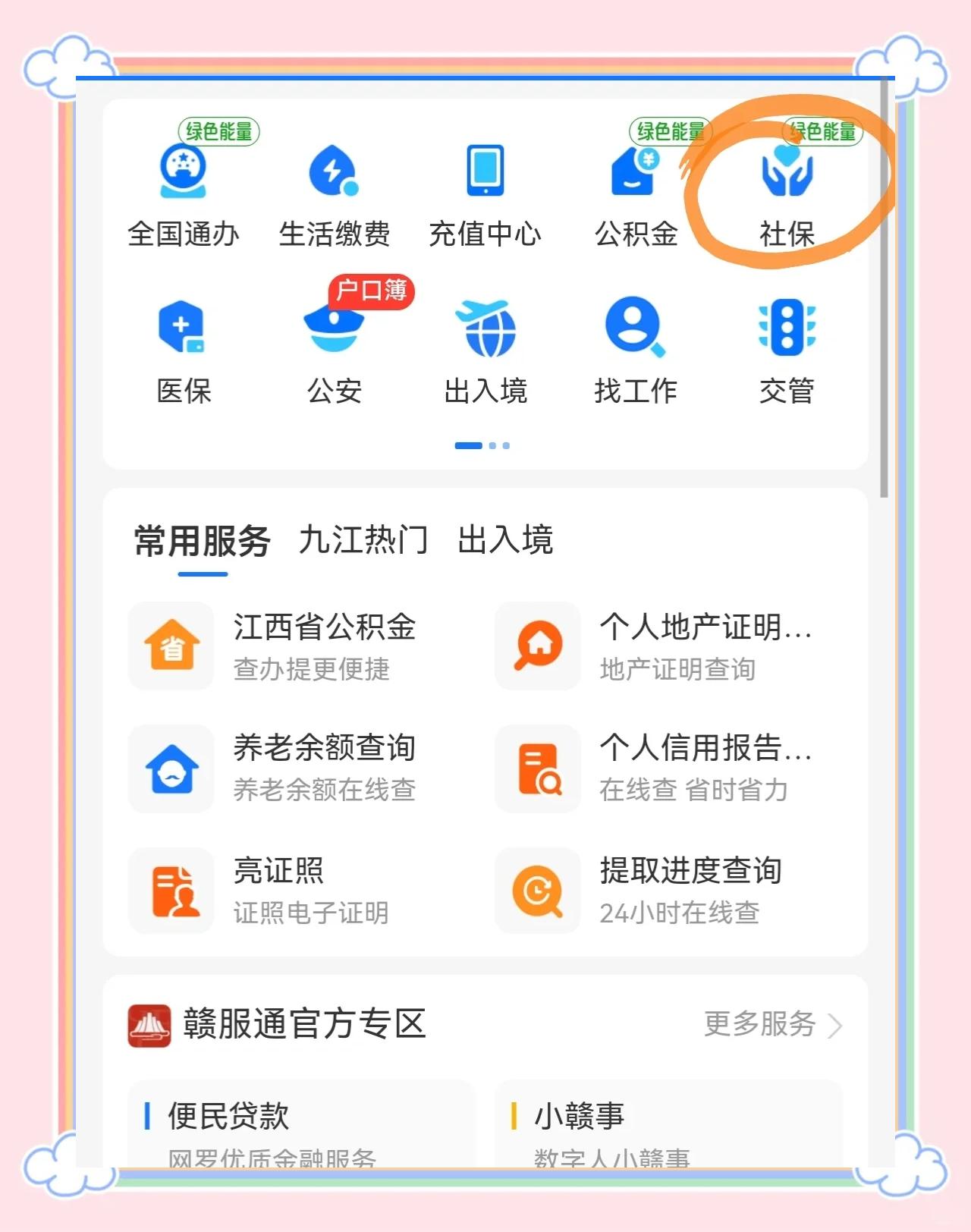 赤峰最新怎么绑定医保卡到微信方法分析(最方便真实的赤峰怎么绑定医保卡到微信支付方法)