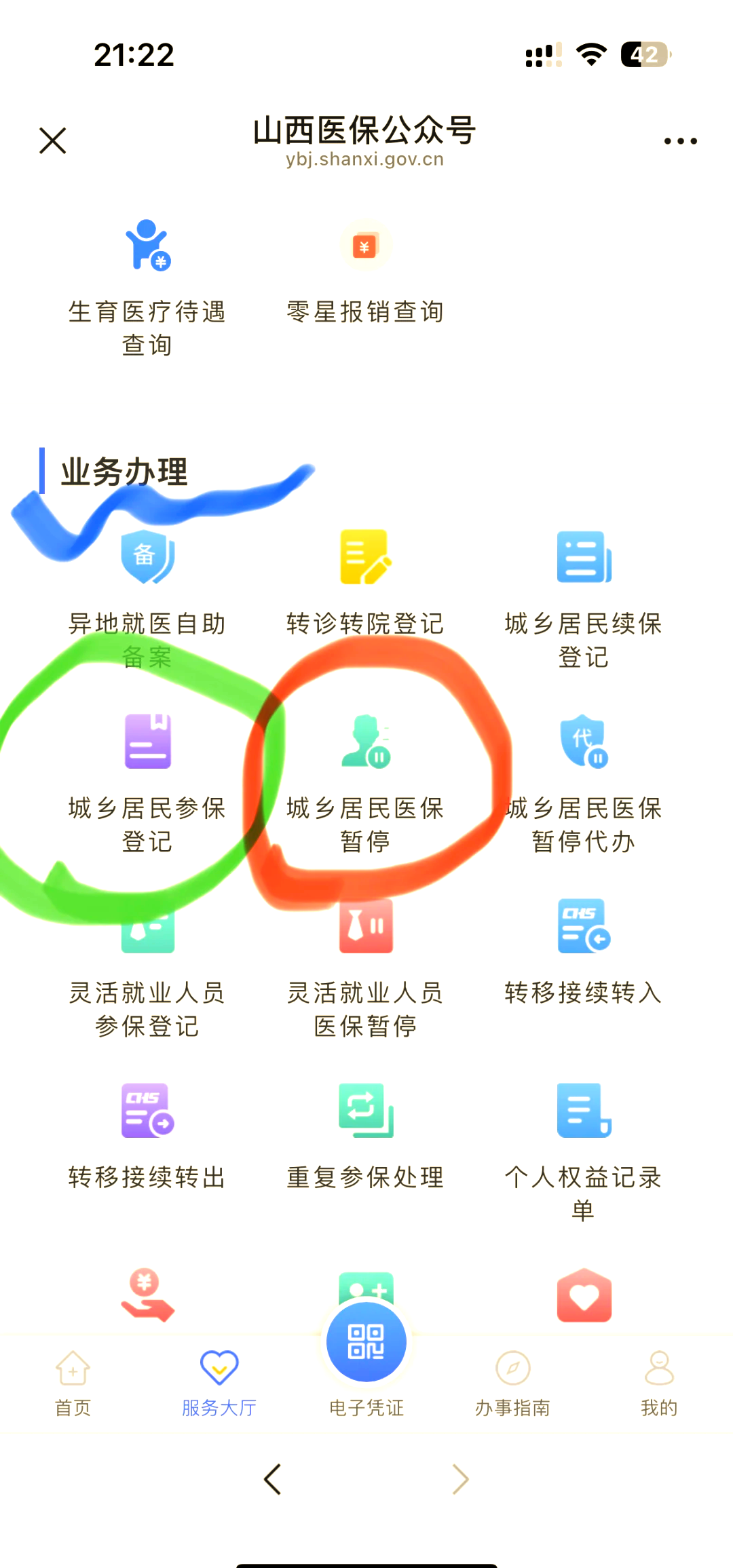 赤峰最新医保卡取现微信方法分析(最方便真实的赤峰微信医保提现是真的吗方法)