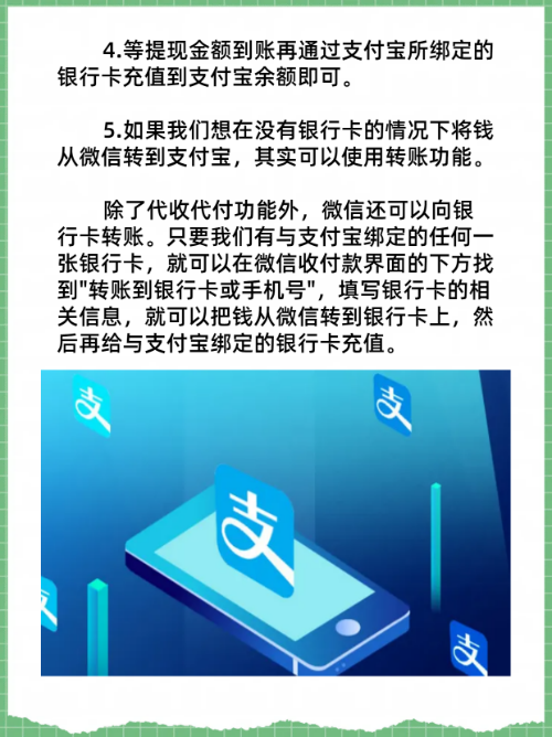 赤峰最新医保卡怎么绑定微信提现的钱方法分析(最方便真实的赤峰医保卡里的钱绑定微信提现方法)