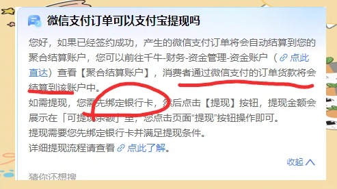 赤峰最新医保提现方法微信怎么提现方法分析(最方便真实的赤峰医保提现方法微信怎么提现威芯qw413612提现方法)