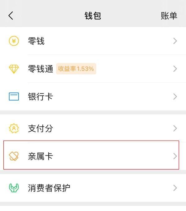 赤峰最新医保卡怎样和微信绑定方法分析(最方便真实的赤峰医保卡如何与手机微信绑定方法)