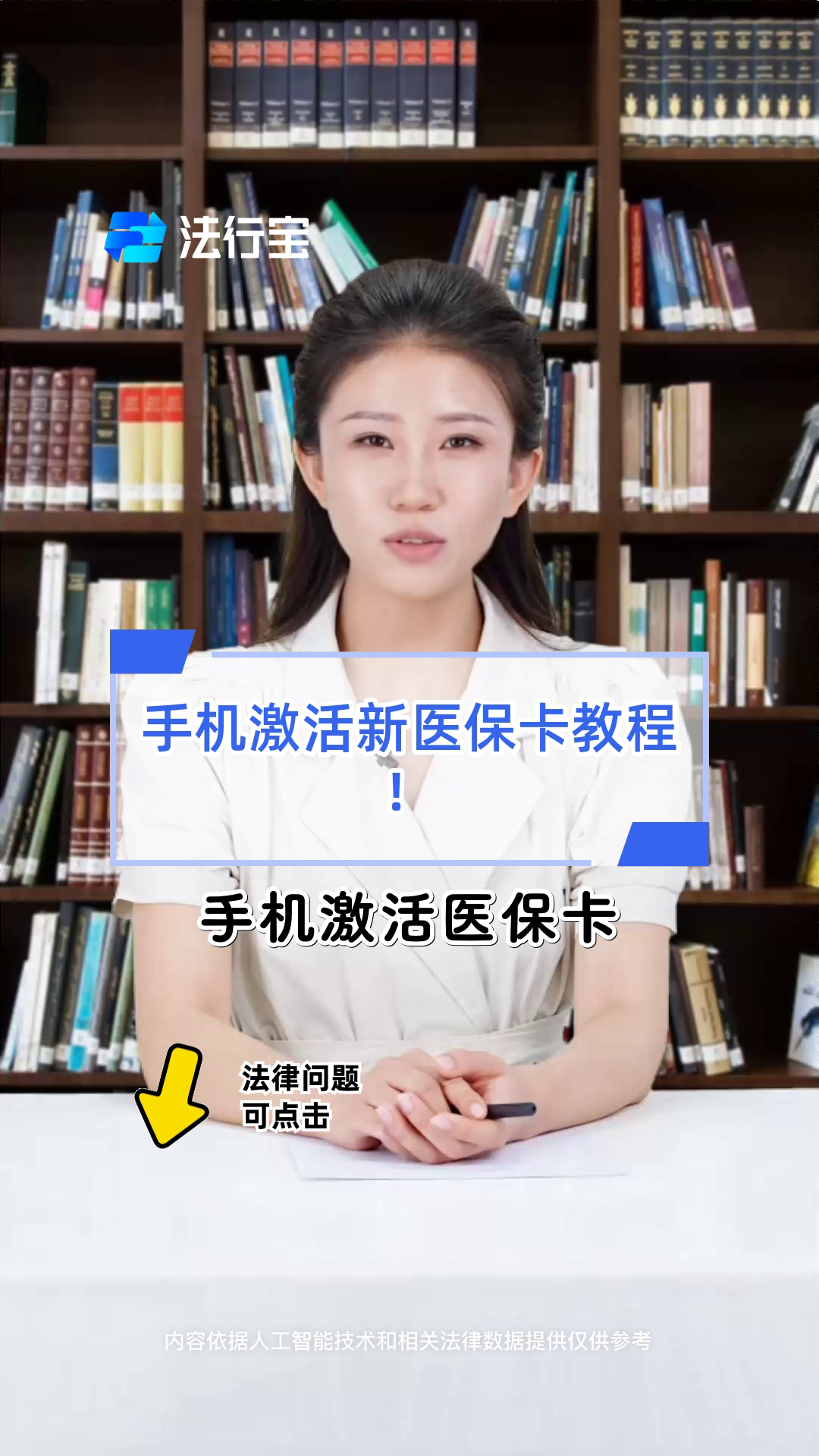 赤峰最新线下套医保卡联系方式方法分析(最方便真实的赤峰套医保卡的渠道是真的吗方法)