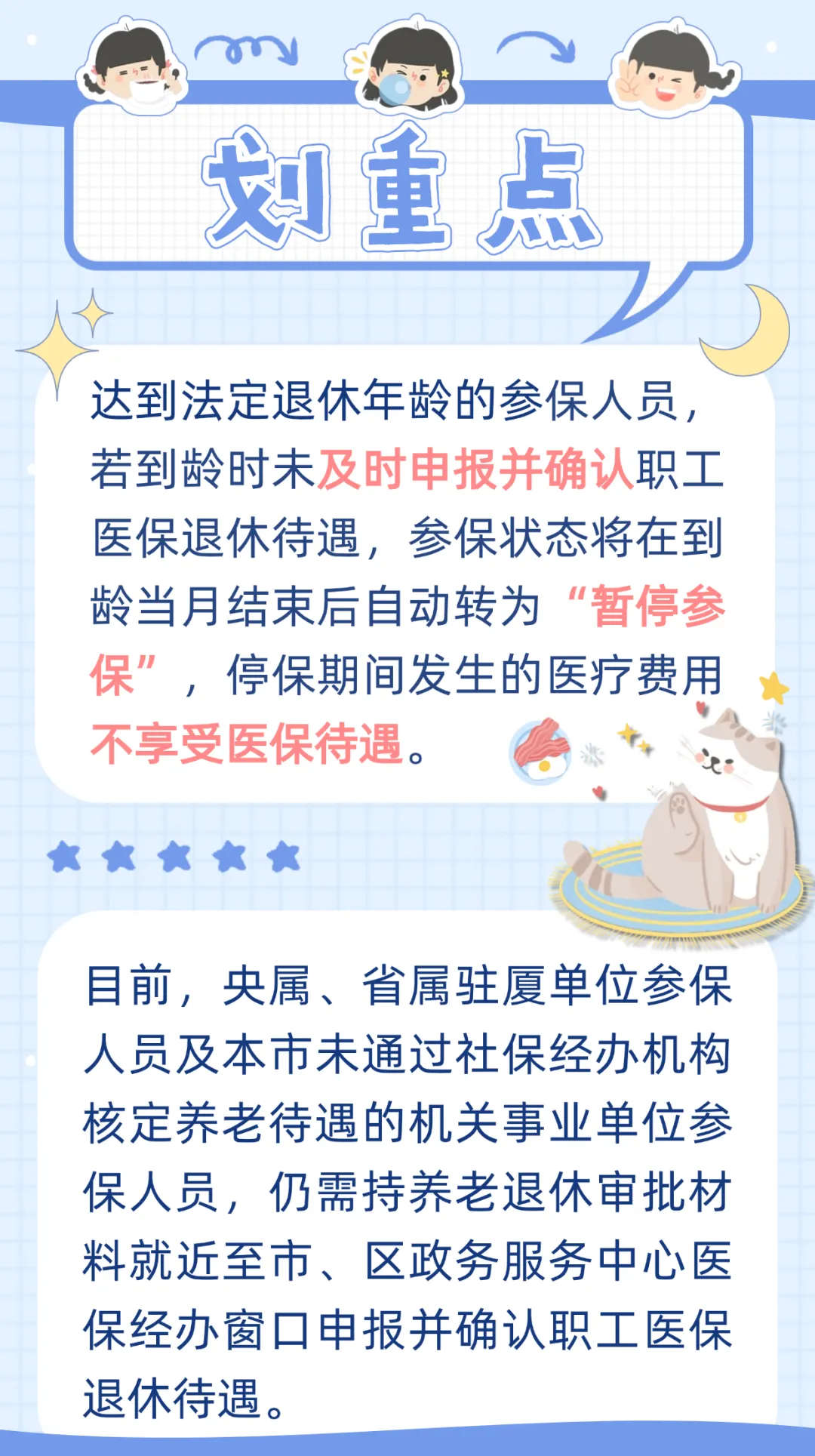 赤峰最新厦门个人账户医保取现方法分析(最方便真实的赤峰厦门个人账户医保取现的具体条件是什么?方法)