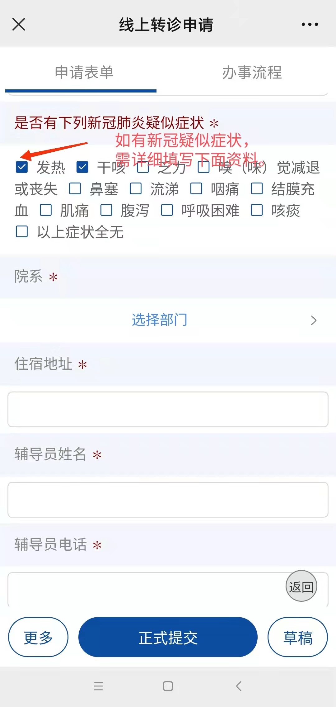 赤峰最新24小时医保是否可以报销方法分析(最方便真实的赤峰24小时医保是否可以报销门诊方法)