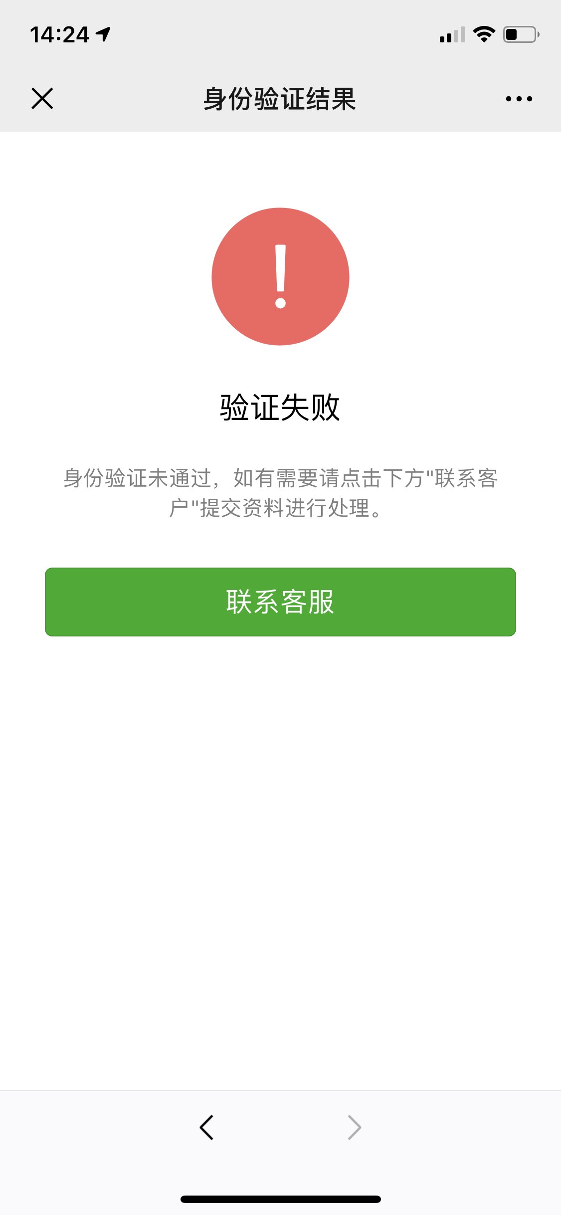 赤峰最新微信绑定银行卡无法提现方法分析(最方便真实的赤峰微信绑定银行卡怎么提现不了,以前能 提现转账方法)