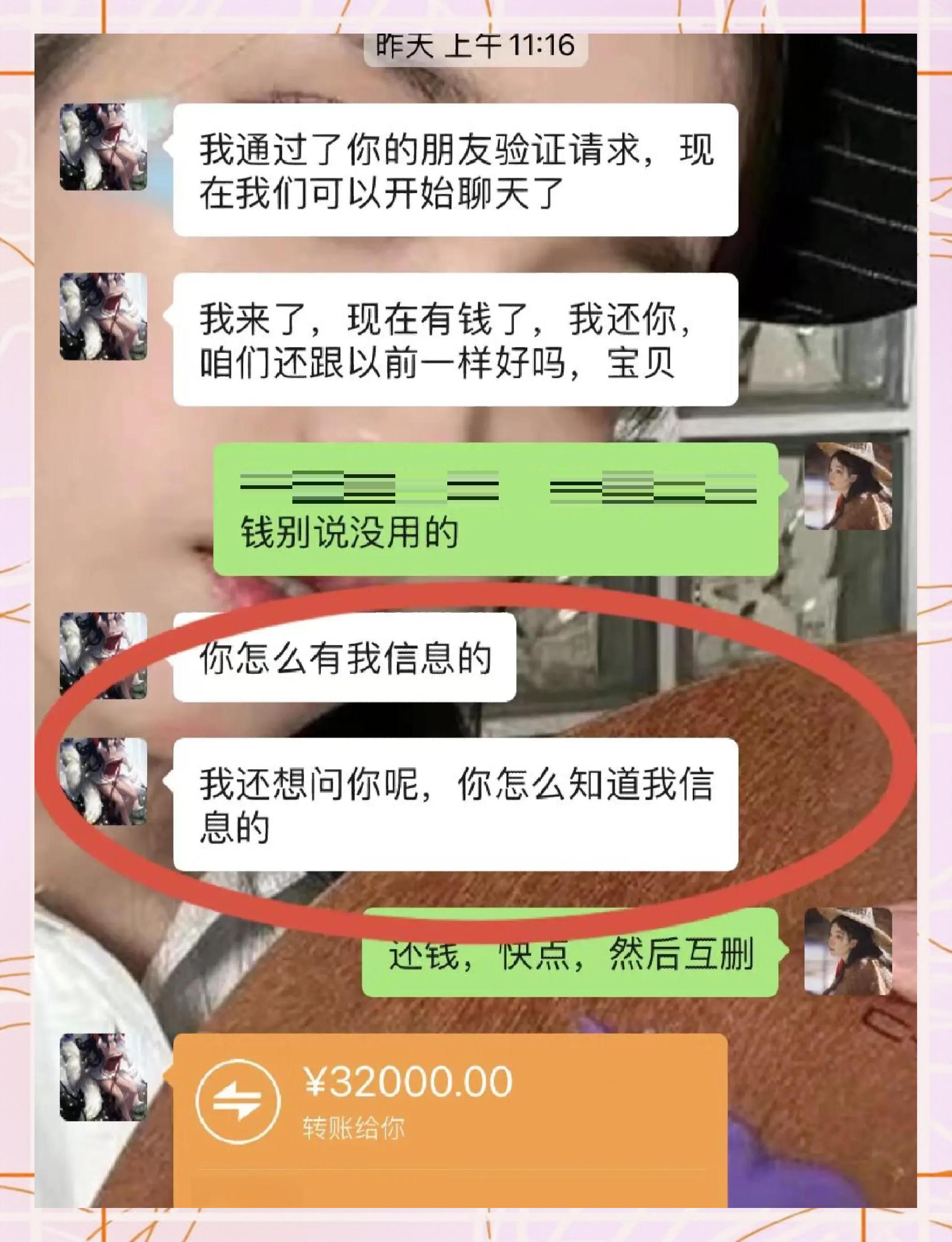 赤峰最新借钱直接到账微信方法分析(最方便真实的赤峰借钱直接打款到微信方法)