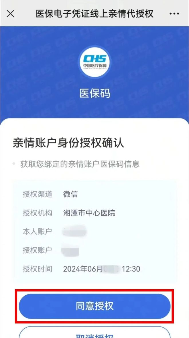 赤峰最新医保卡可以微信提现吗方法分析(最方便真实的赤峰医保卡可以微信提现吗怎么提现方法)