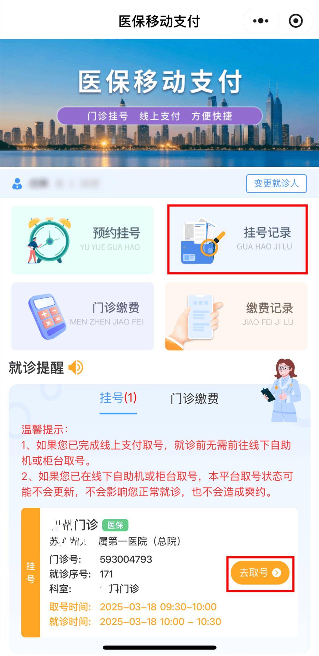 赤峰最新医保提取24小时微信方法分析(最方便真实的赤峰急用钱24小时套医保卡方法)