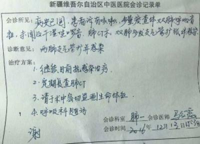 赤峰最新新疆医保套现24小时微信方法分析(最方便真实的赤峰新疆医保服方法)