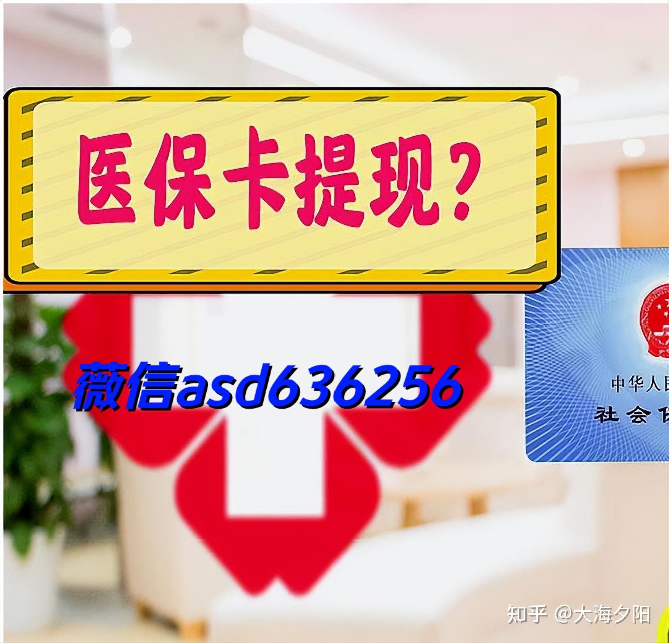 赤峰最新福建医保个人账户余额取现方法分析(最方便真实的赤峰福建医疗保障个人账户余额用途方法)