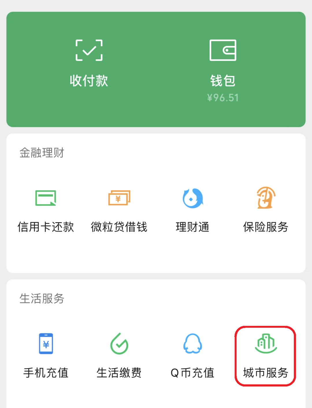 赤峰最新医保账户怎么取现方法分析(最方便真实的赤峰医保卡里的如何取现方法)