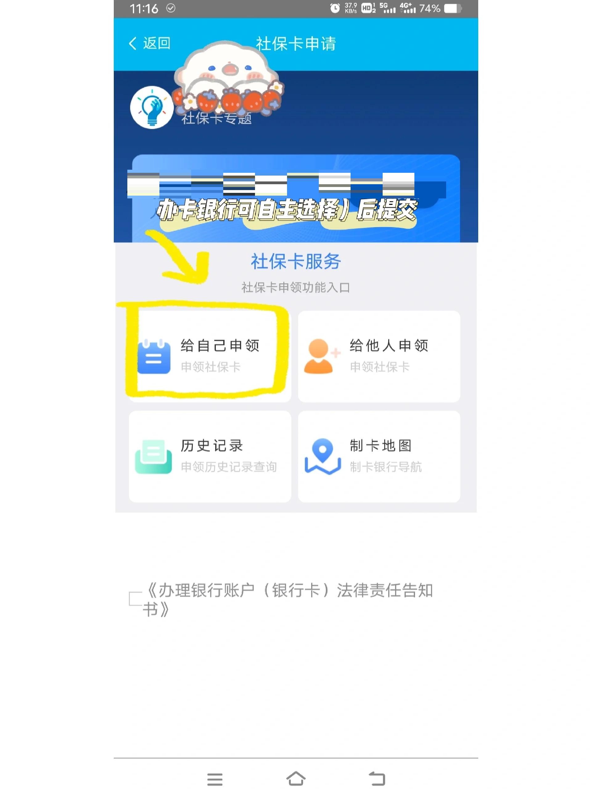 赤峰最新医保卡手机上怎么刷方法分析(最方便真实的赤峰用手机怎么刷医保卡里的钱方法)