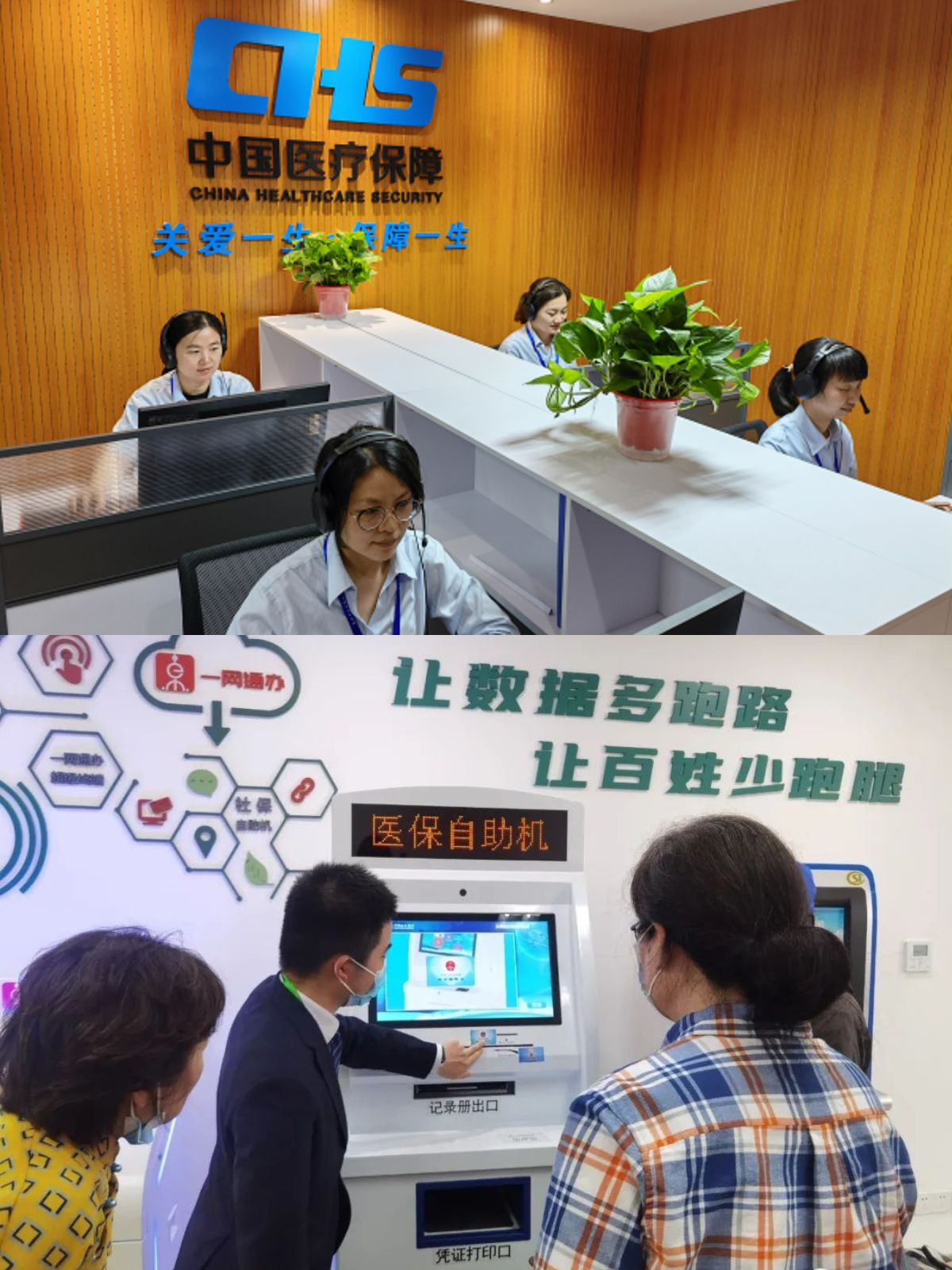 赤峰最新医保卡取钱步骤图片方法分析(最方便真实的赤峰医保卡取现金去哪里取方法)