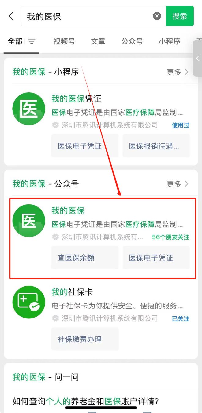 赤峰最新医保卡余额可以提现到微信吗方法分析(最方便真实的赤峰医保卡余额可以提现到微信吗安全吗方法)