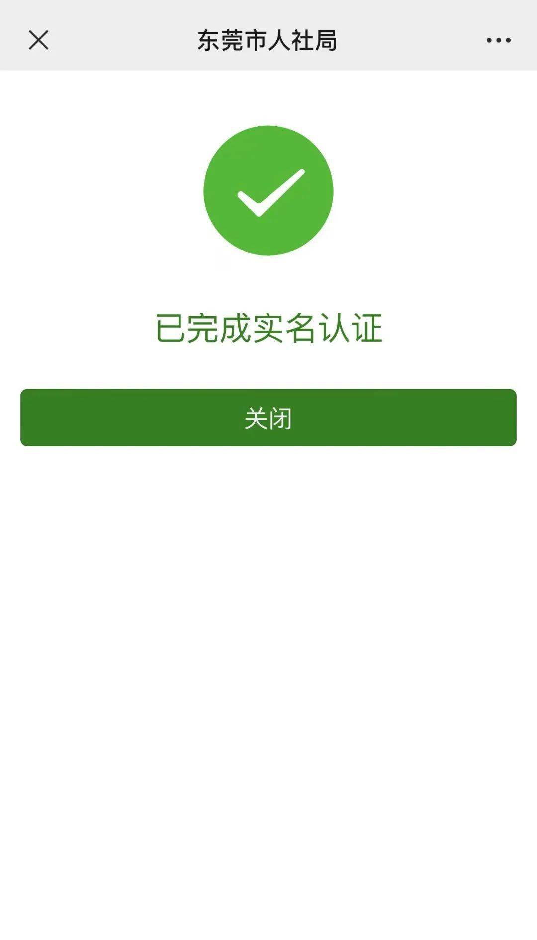赤峰最新社保卡能不能在手机上激活方法分析(最方便真实的赤峰社保卡可以在手机上激活?方法)