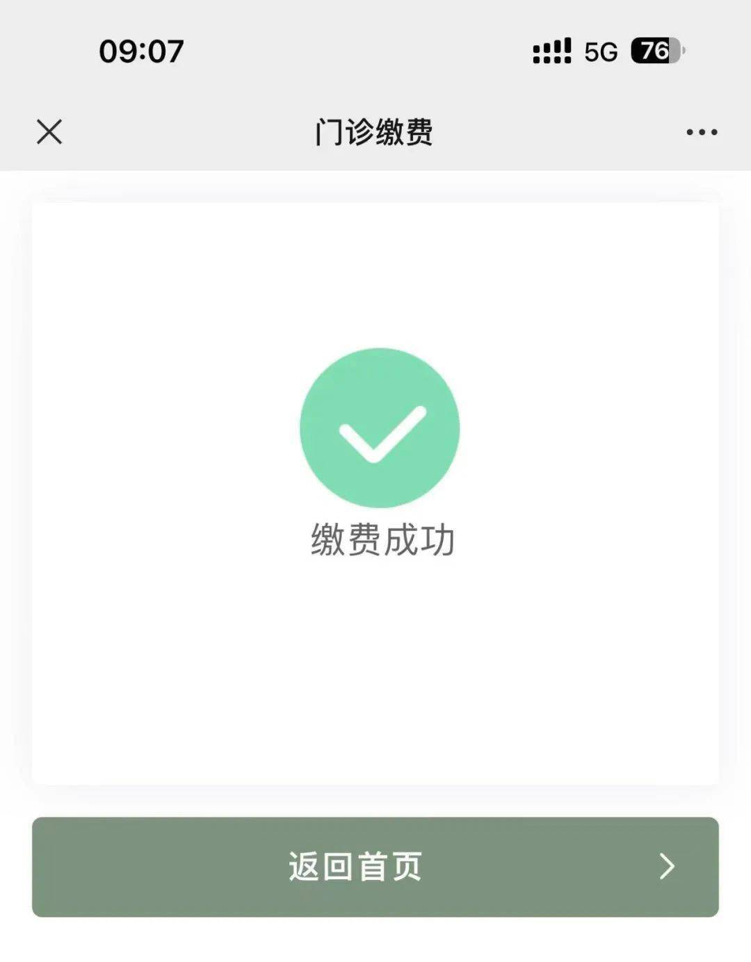 赤峰最新医保24小时微信提现方法分析(最方便真实的赤峰微信医保提现是真的吗方法)