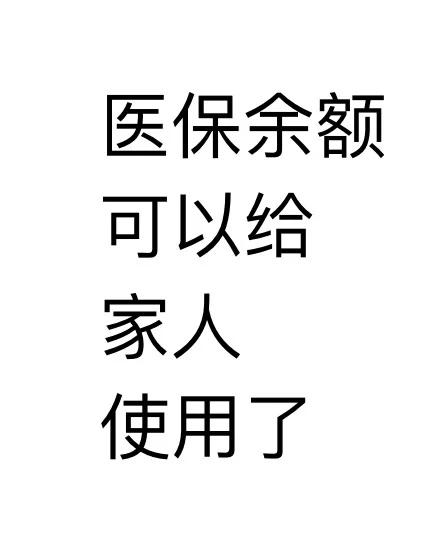赤峰最新医保卡可以绑定微信上吗方法分析(最方便真实的赤峰医保卡可以绑定微信上吗安全吗方法)