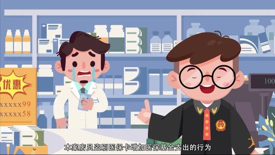 赤峰最新医保套现的方式有哪些方法分析(最方便真实的赤峰医保套现百科方法)