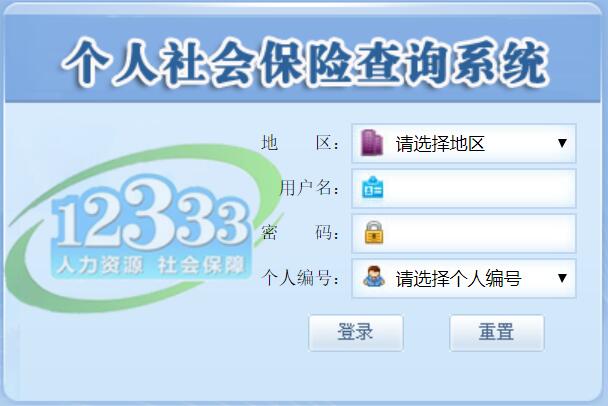 赤峰最新12333查询医保卡余额方法分析(最方便真实的赤峰12333怎么查询医保卡消费明细方法)