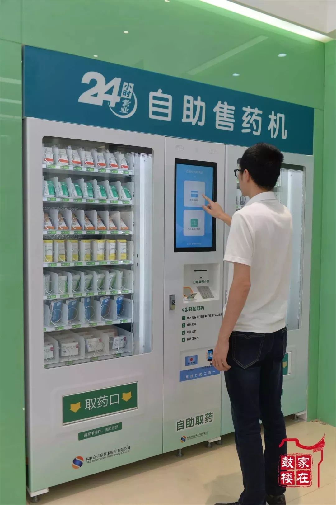 赤峰最新24小时高价回收医保方法分析(最方便真实的赤峰24小时高价回收医保东莞方法)