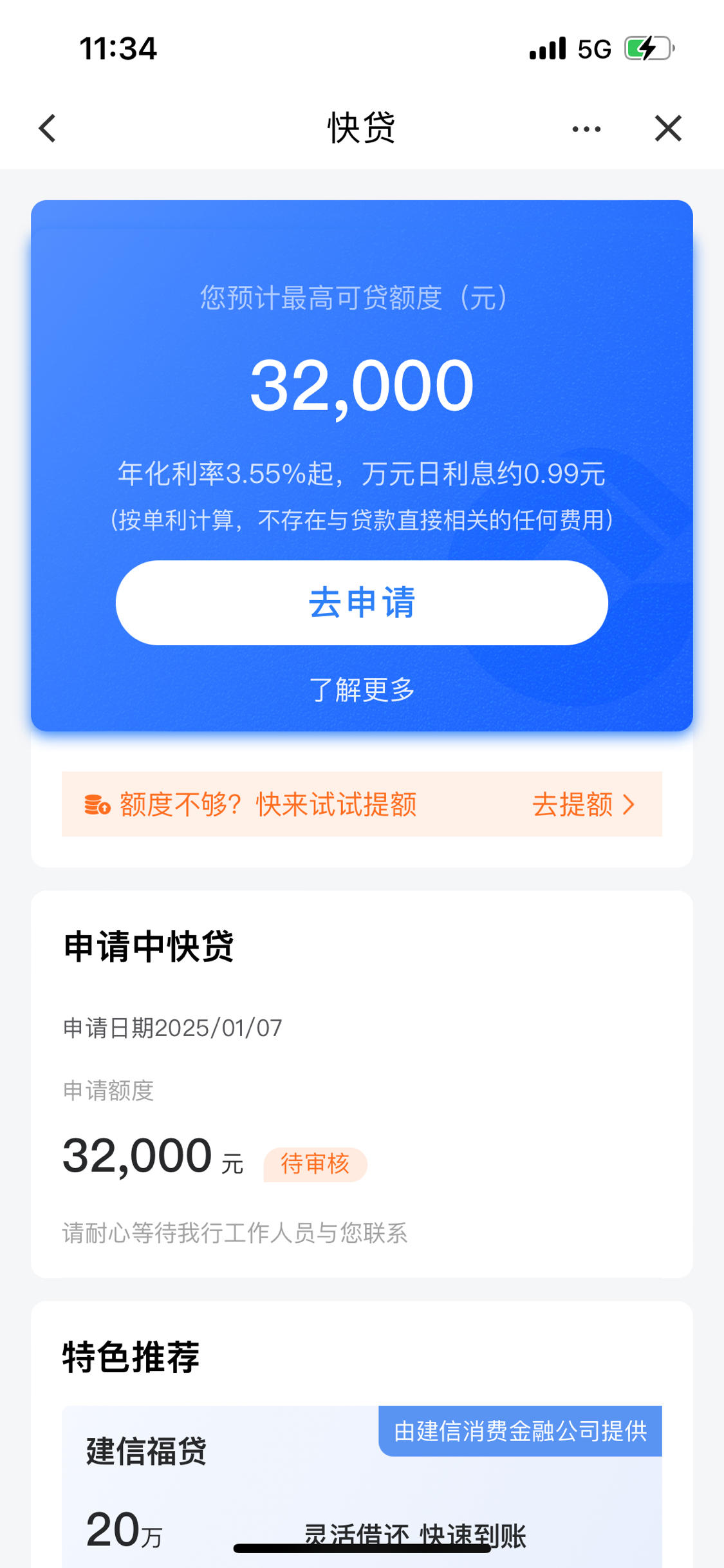 赤峰最新贷款需要30%验证资金方法分析(最方便真实的赤峰贷款验证资金是什么意思方法)